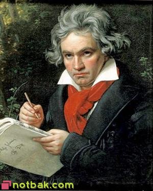 Ünlü besteci Ludwig van Beethoven'ın Ölüm Nedeni